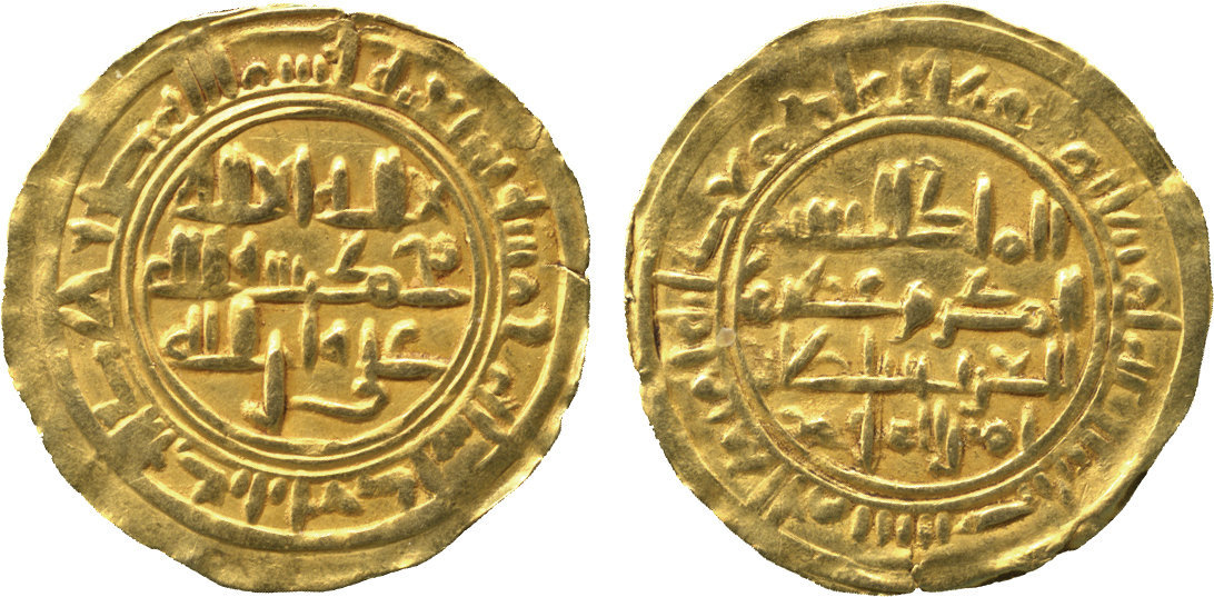 Dinar coin 75249